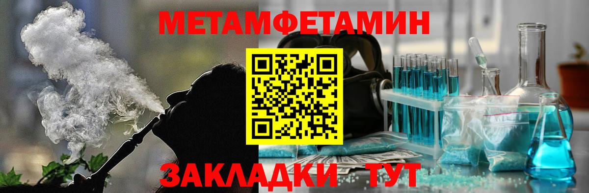 АМФЕТАМИН  darknet как зайти  Вход с VPN  Павловский Посад  АМФ 98% 
