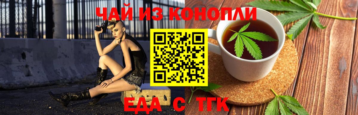 Canna-Cookies конопля  Вход с VPN  Павловский Посад 