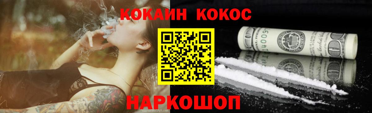 Павловский Посад  Cocaine Перу  Cocaine Columbia  Вход с VPN 