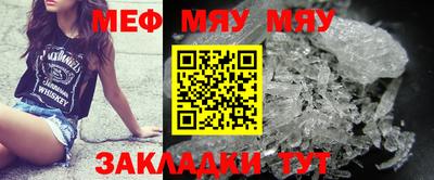 MDMA Татарск