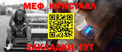 марихуана Тара