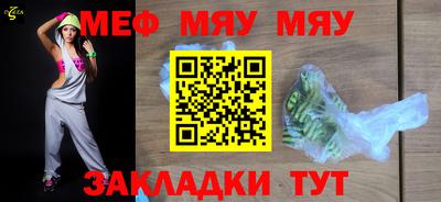MDMA Татарск