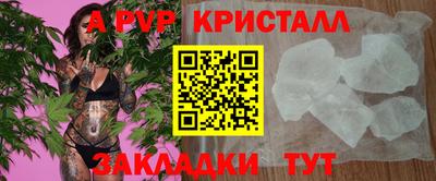 марихуана Тара
