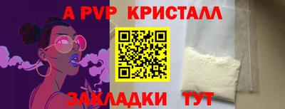 MDMA Татарск
