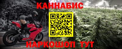 марихуана Тара