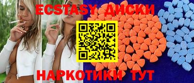 MDMA Татарск