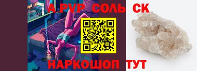 MDMA Татарск