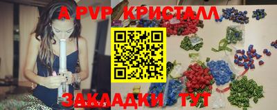 марихуана Тара