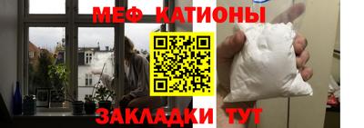 MDMA Татарск