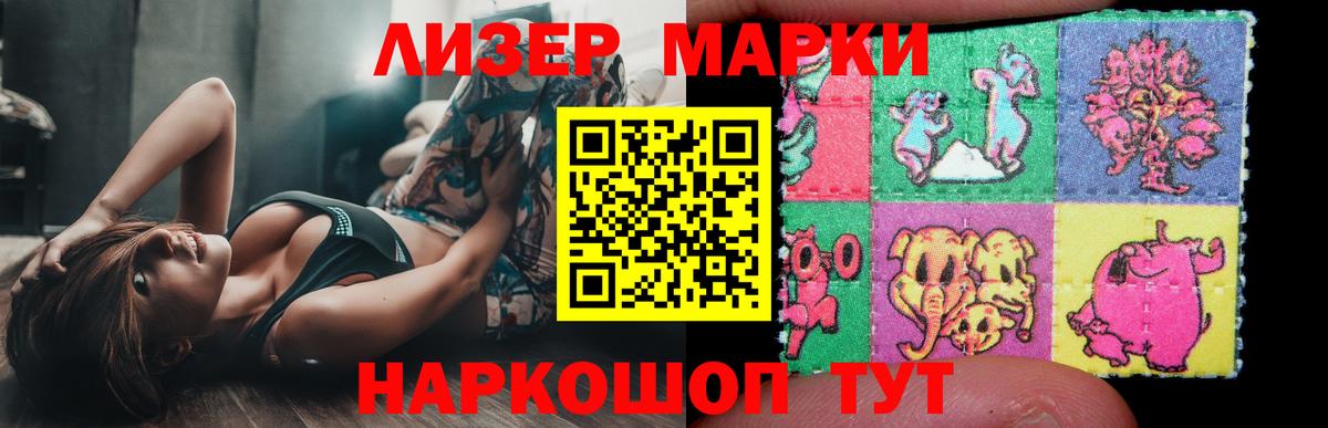 LSD-25 экстази кислота  Вход с VPN  LSD-25 экстази  Павловский Посад  ЛСД экстази кислота 