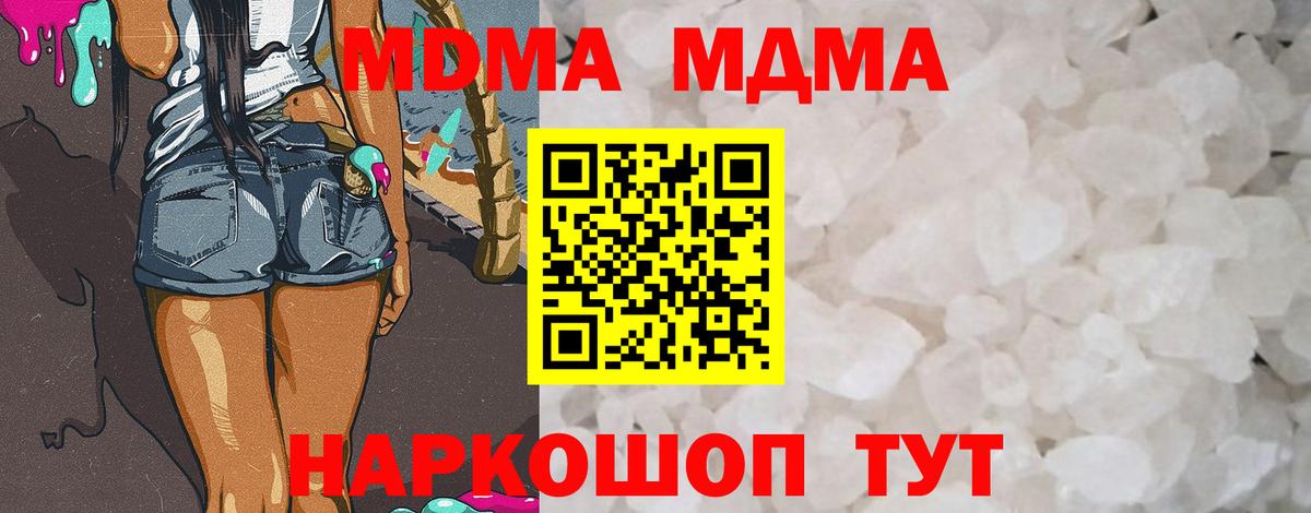 Лсд 25 Павловский Посад