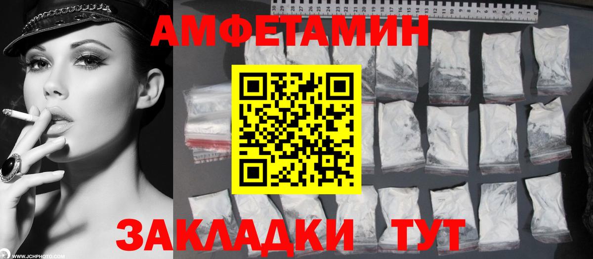 Павловский Посад  Метамфетамин пудра  Вход с VPN  Метамфетамин пудра 