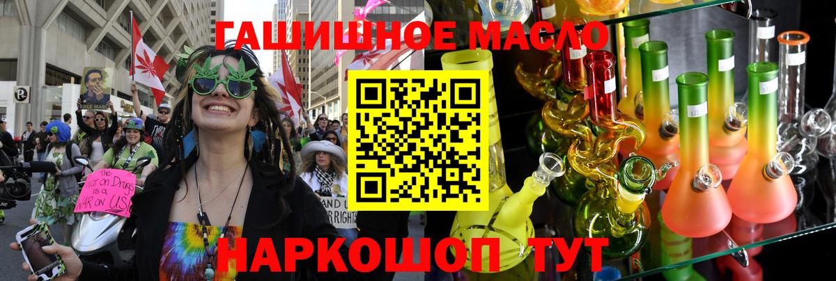 ТГК жижа Павловский Посад