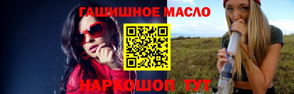 Павловский Посад  Дистиллят ТГК вейп с тгк  где найти наркотики  Вход с VPN 