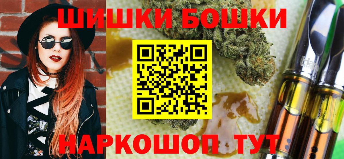 Марихуана LSD WEED Павловский Посад